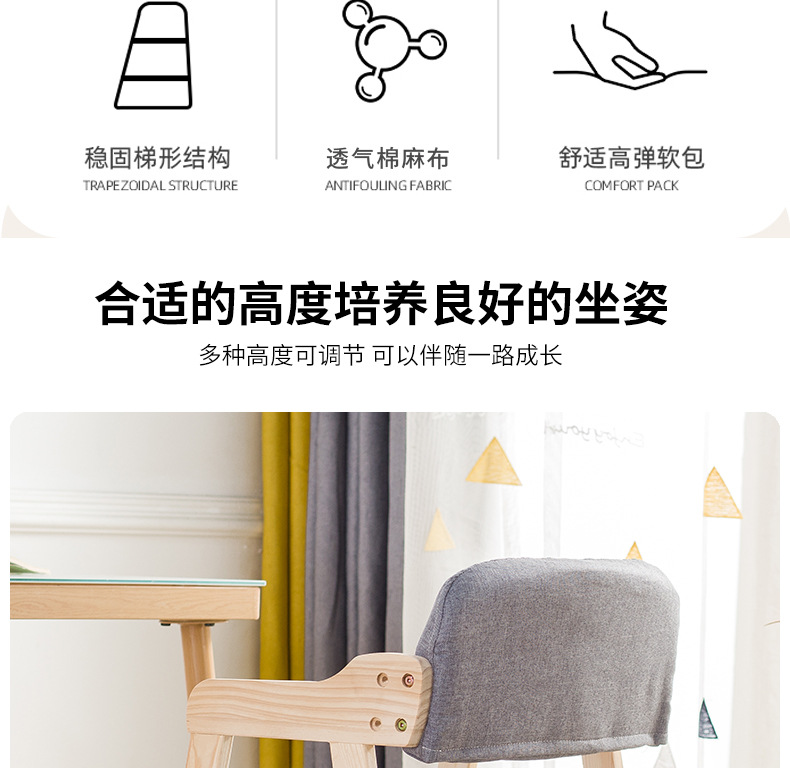 学习凳详情_03.jpg