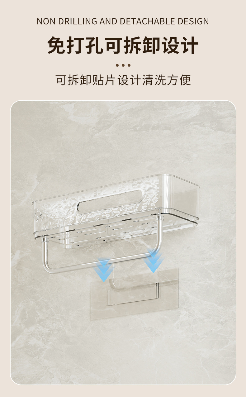 吸盘壁挂式置物架免打孔无痕不伤墙面洗手间洗漱台浴室收纳盒批发