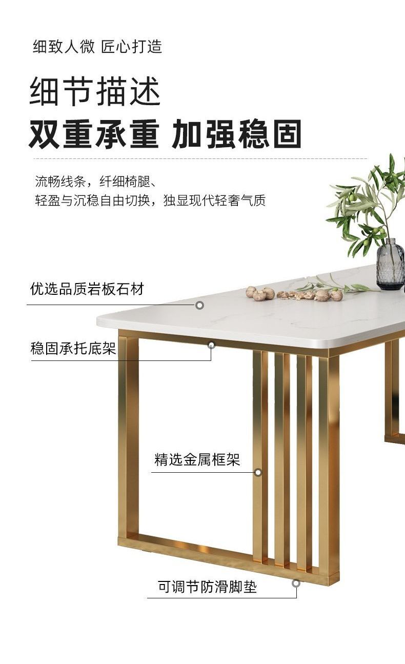 北欧轻奢岩板餐桌现代小户型吃饭桌子简约客厅商用长方形洽谈书桌