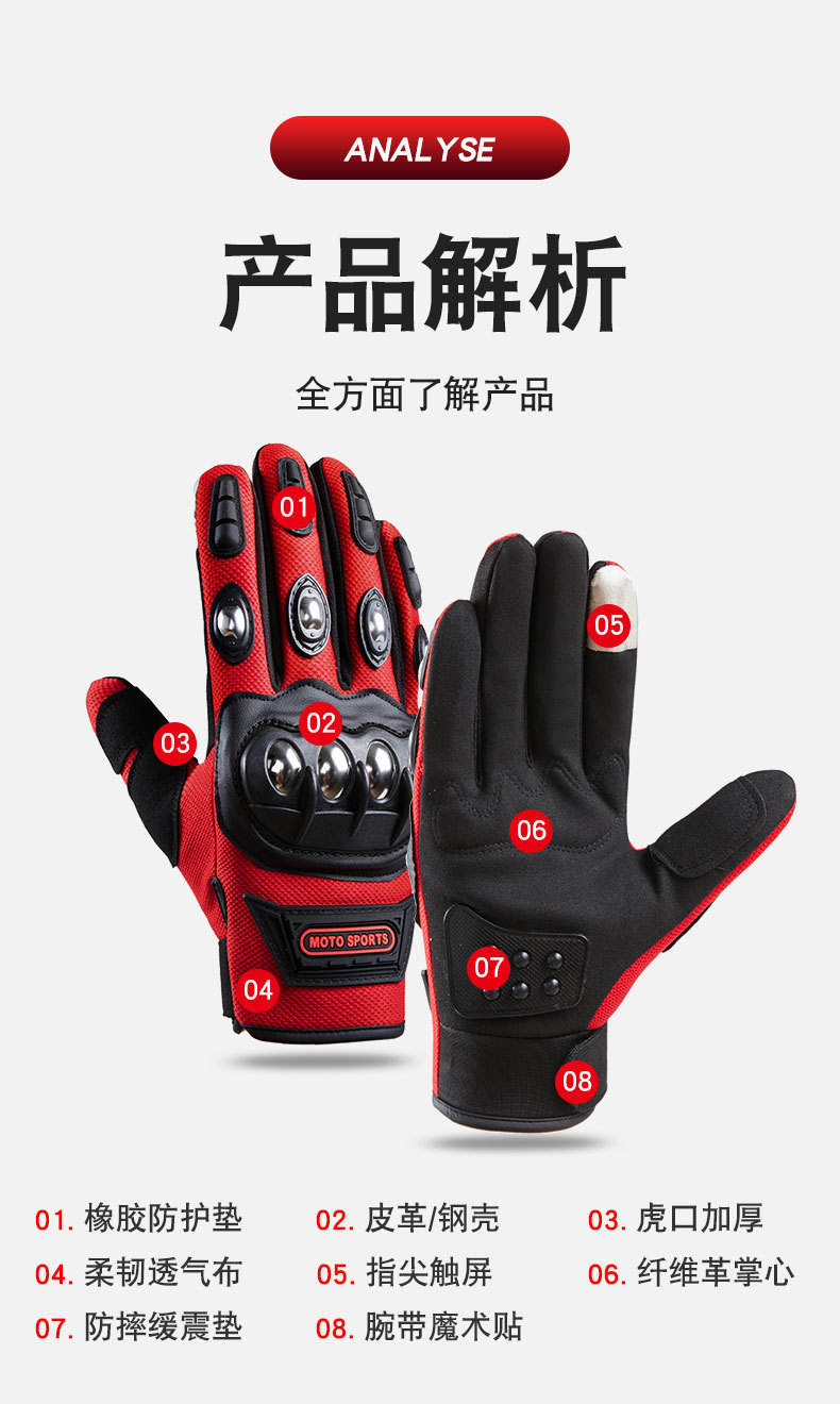 Motorcycle riding gloves men's stainless steel hard shell anti fall mountain bike riding equipment gloves cross-border