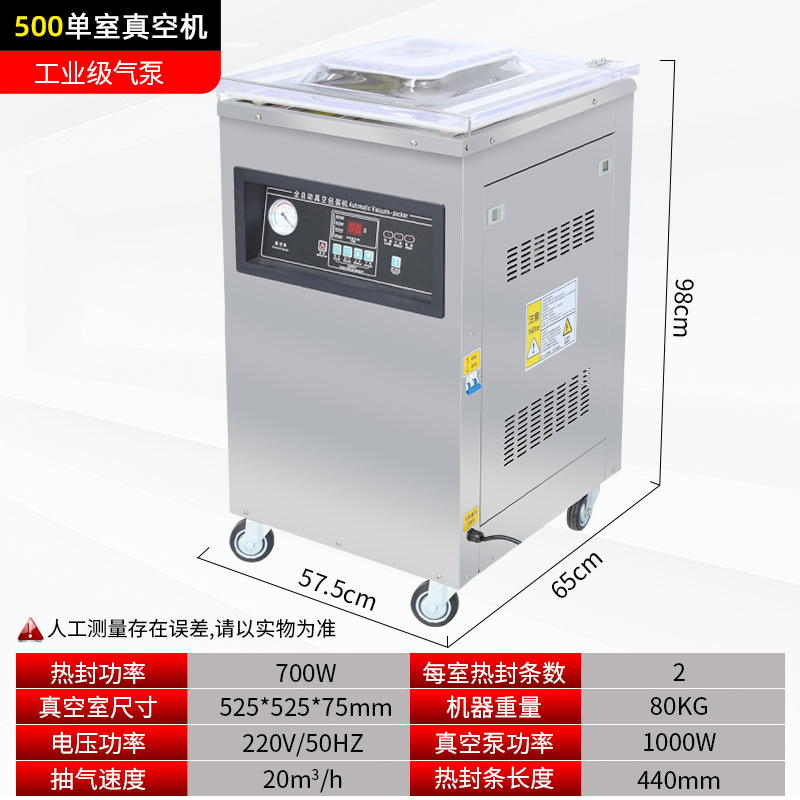 Ruili DZ-260 desktop vacuum packaging machine, food preservation vacuum machine, single chamber vacuum machine, commercial packaging machine