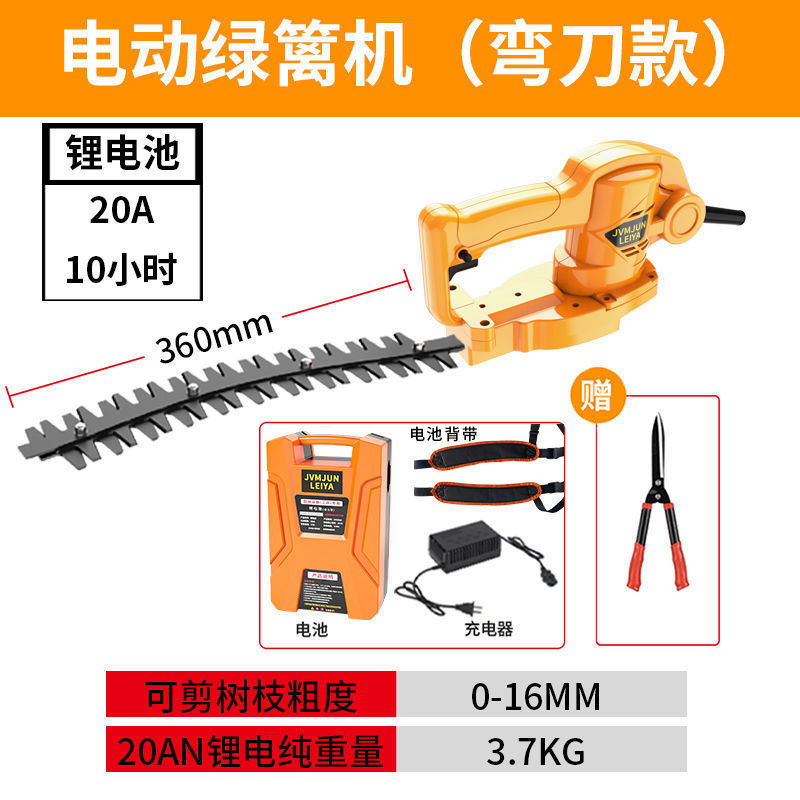 Wholesale rechargeable lithium electric hedge trimmer, garden greening tea cutting machine, tea leaves, shrubs, tree balls, pruning machine, hedge trimmer