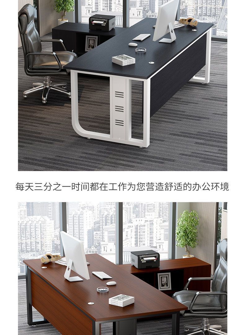 办公桌现代简约老板桌大班台工作室桌子柜子组合职员电脑桌长方形
