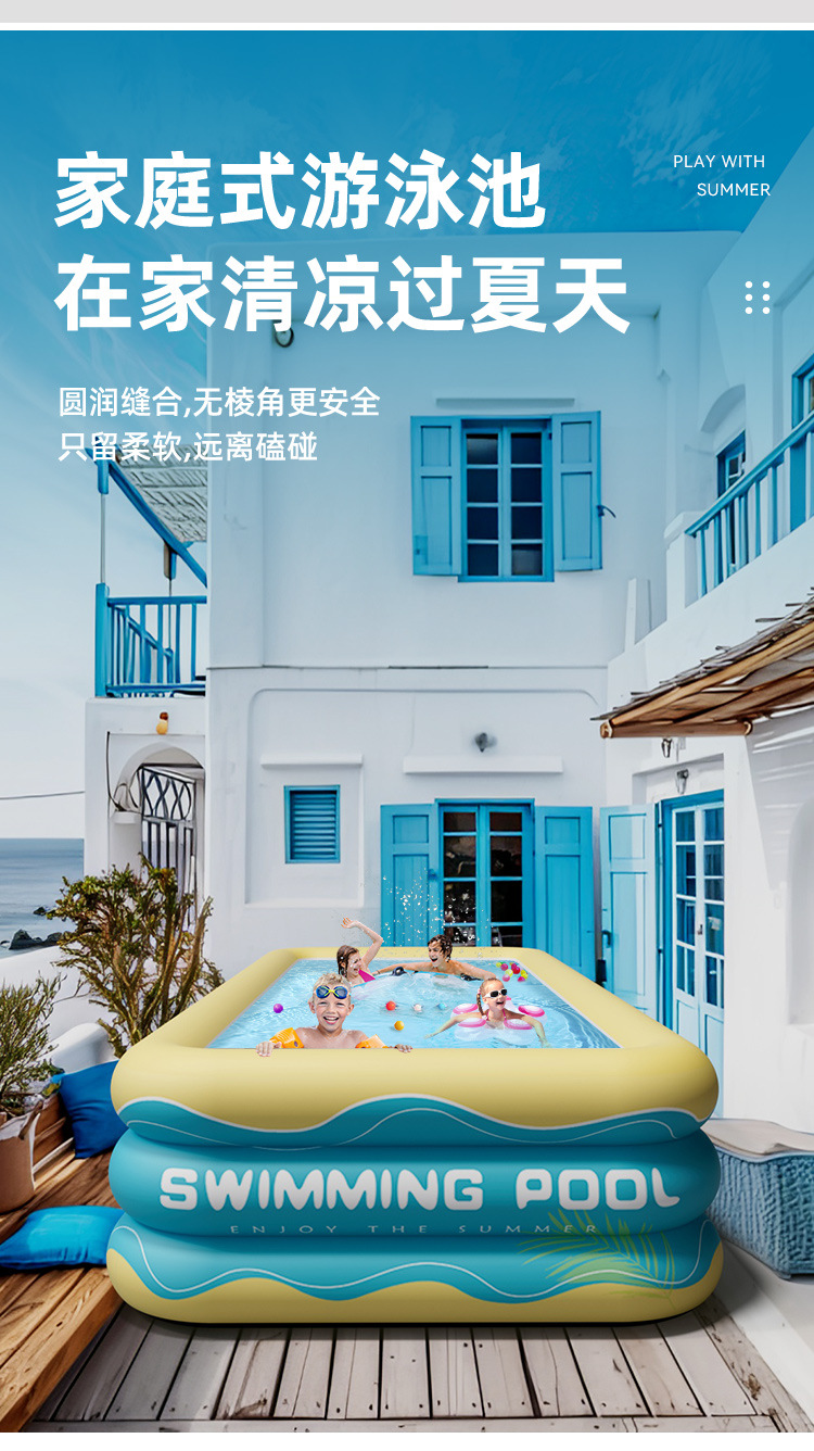 Overseas inflatable swimming pool for home, outdoor, baby, children, family, adult, thick square play pool