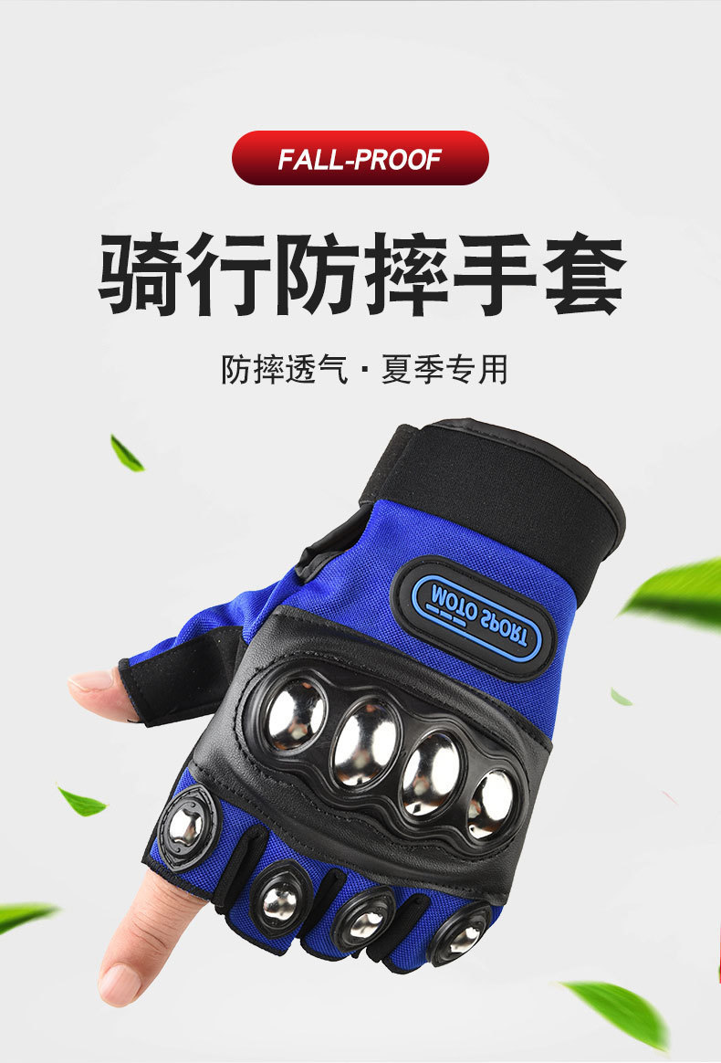 Motorcycle riding gloves men's stainless steel hard shell anti fall mountain bike riding equipment gloves cross-border