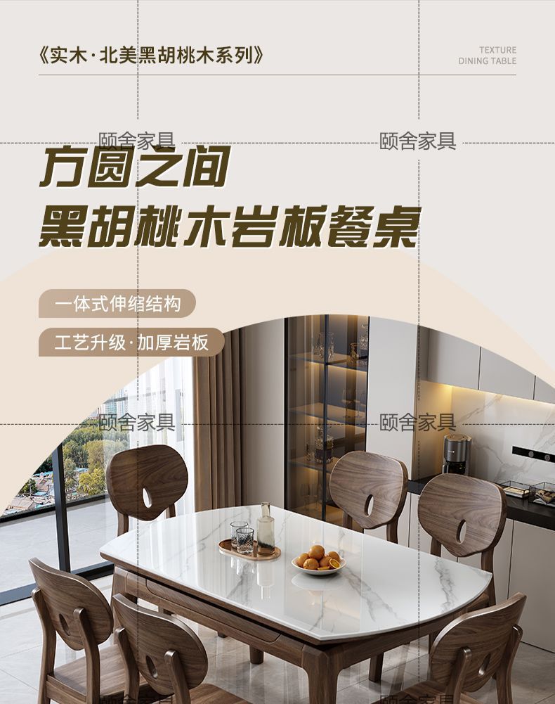 Nordic rock board solid wood dining table combination, small-sized electromagnetic stove, retractable folding, modern and simple household dining table
