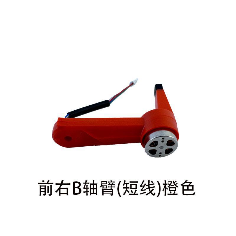 L900Pro无人机电池遥控器风叶接收板机臂模块等全套配件