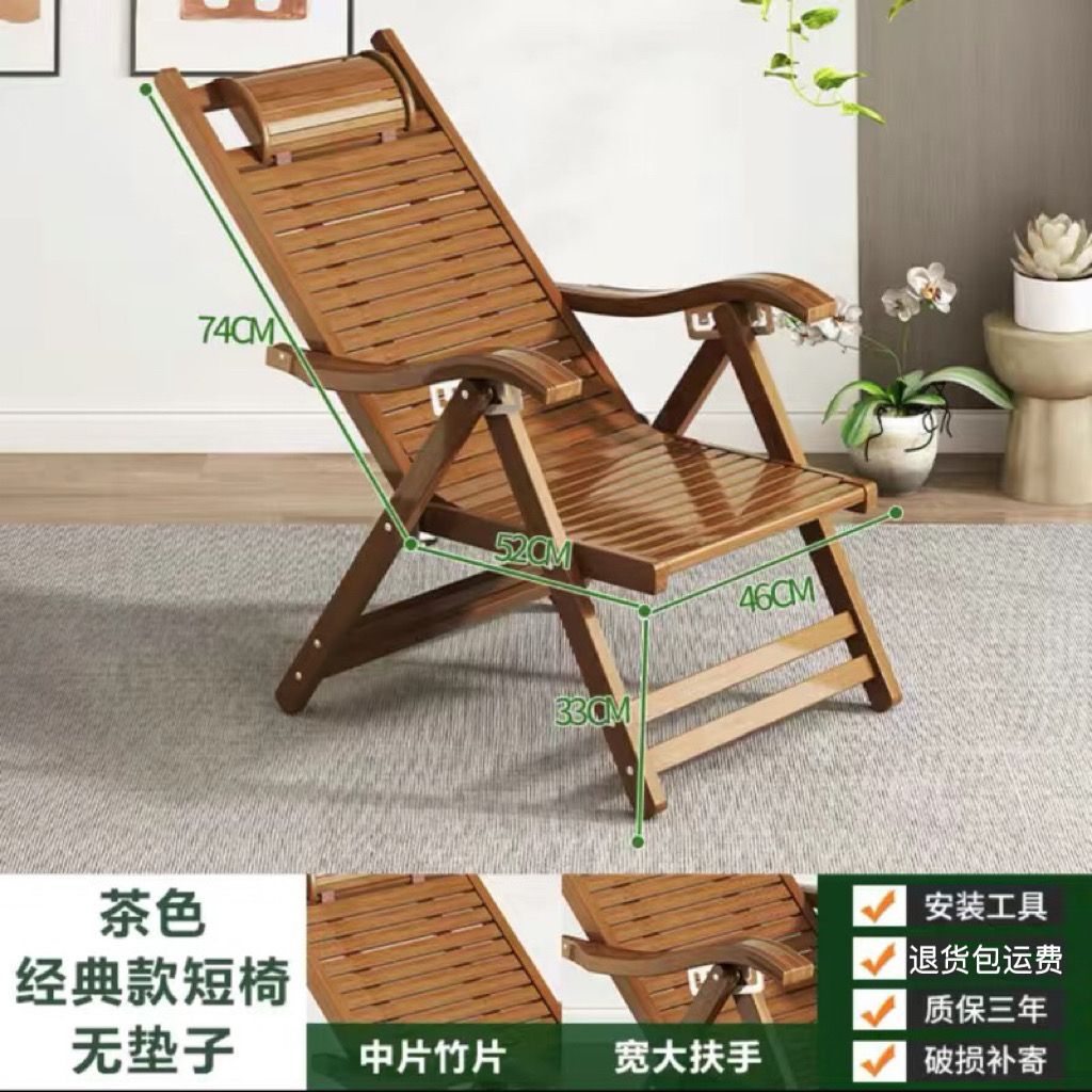 Sitting and lying in the living room, foldable chair for lunch break, adult balcony, home use, leisure rocking chair, lounge chair, rocking chair