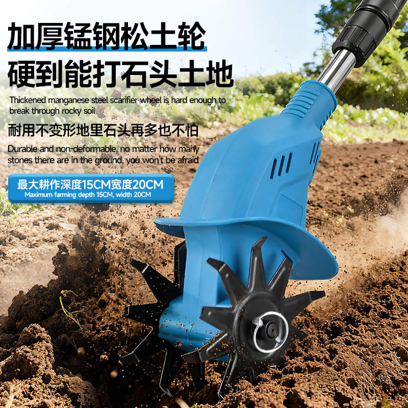 Micro tiller, electric soil loosening machine, small agricultural micro tiller, rotary tiller, weeding machine, lithium battery lawn trimmer, soil turning machine