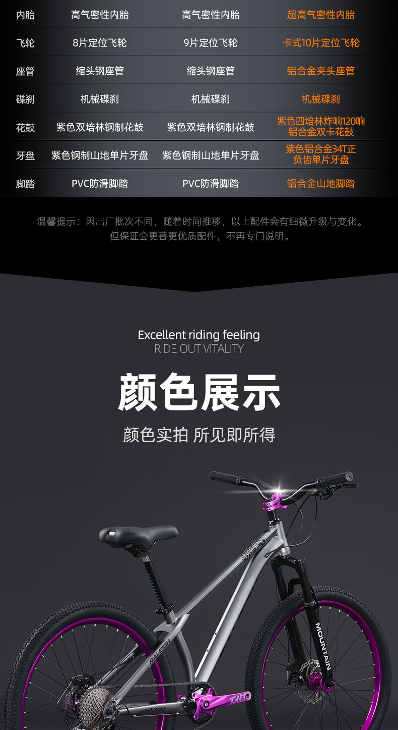 Lanling earth slope bike, mountain bike, adult, male, adolescent, female, off-road, variable speed, disc brake, explosive street, 120 noise, bicycle