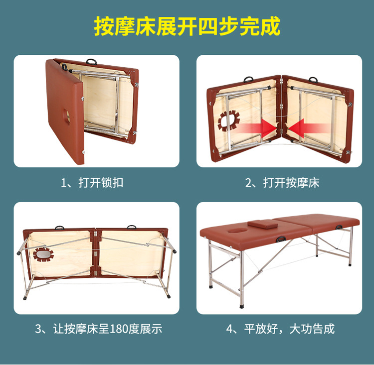 海绵便携式加固双梁美容床厂家批发可折叠推拿床家用美容床按摩床