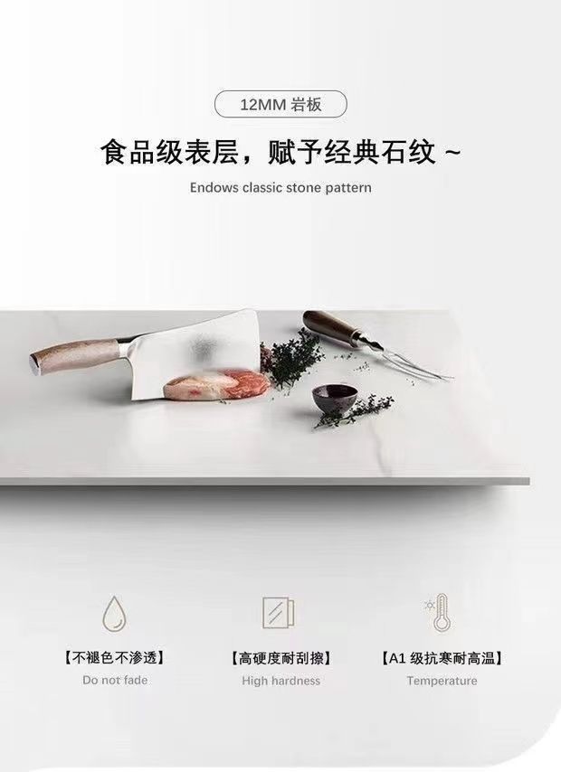Light luxury and minimalist rock slab dining table, small-sized household, rectangular Beile chair, kitchen, living room, Moran purple dining table and chairs