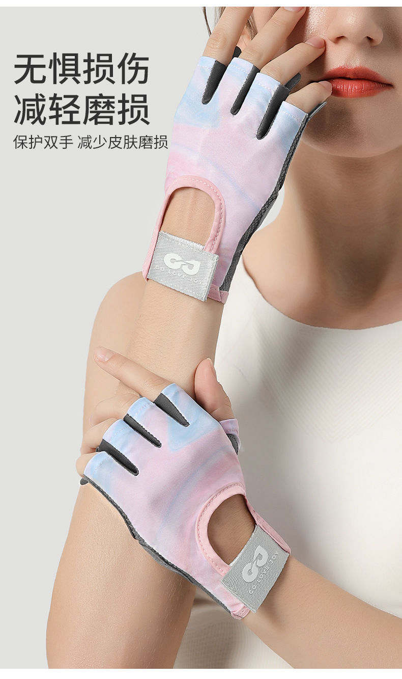 Outdoor cycling gloves, women's yoga training, cycling equipment, anti slip silicone shock absorption, fitness half finger gloves, men's