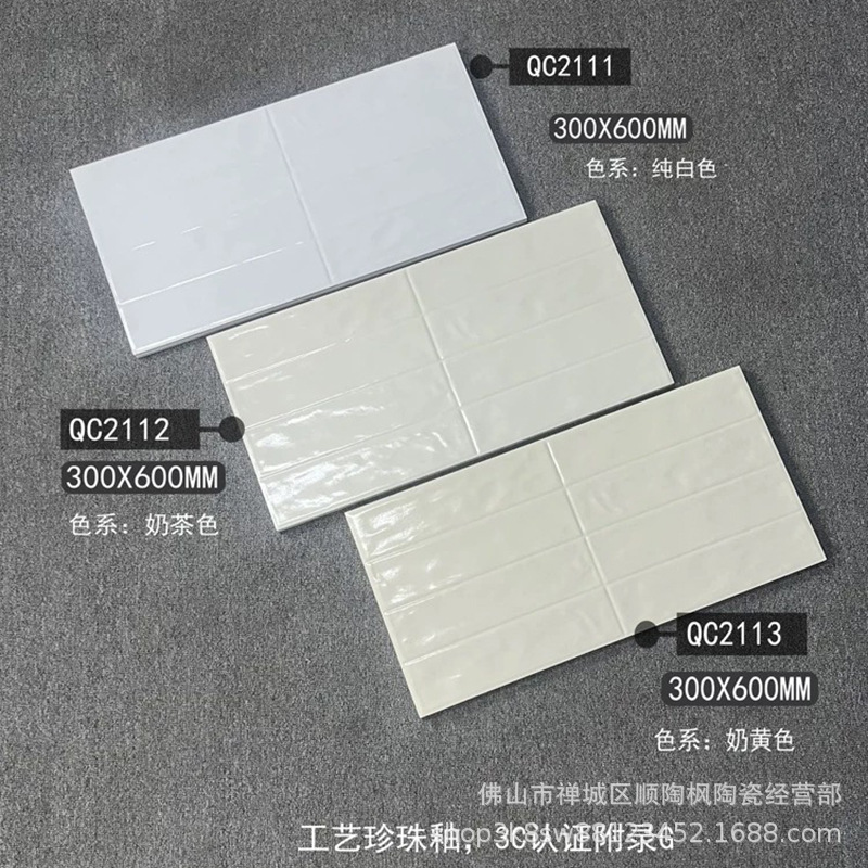 400X800 pearl shell concave convex grid all ceramic floor tiles, soft gloss French cream bathroom kitchen wall tiles