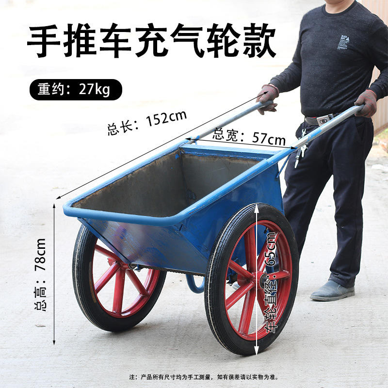 农用独轮手推车加厚老虎车载重两轮工具车老式鸡公车拉货搬运厂家
