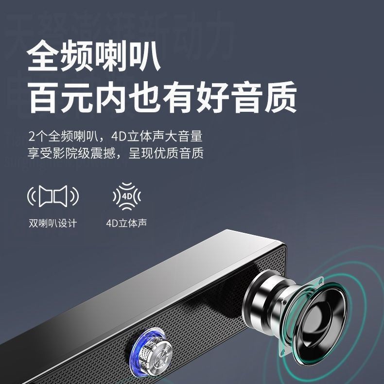 Настольная акустическая система с сабвуфером 2.0 Bluetooth