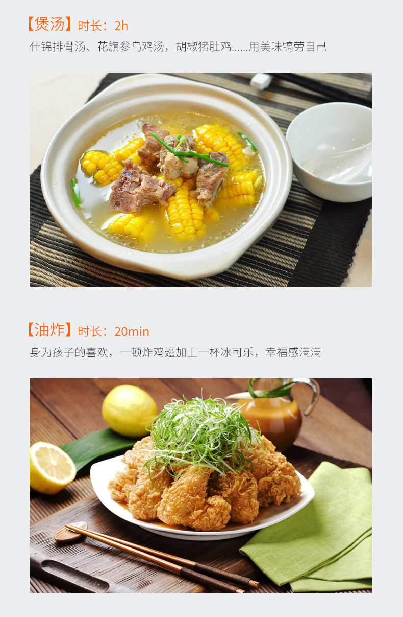 炒菜机、_10.jpg