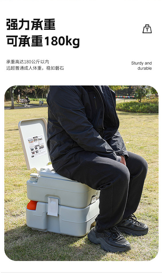 20L便携式户外马桶 成人自驾游露营户外应急坐便器车载移动厕所