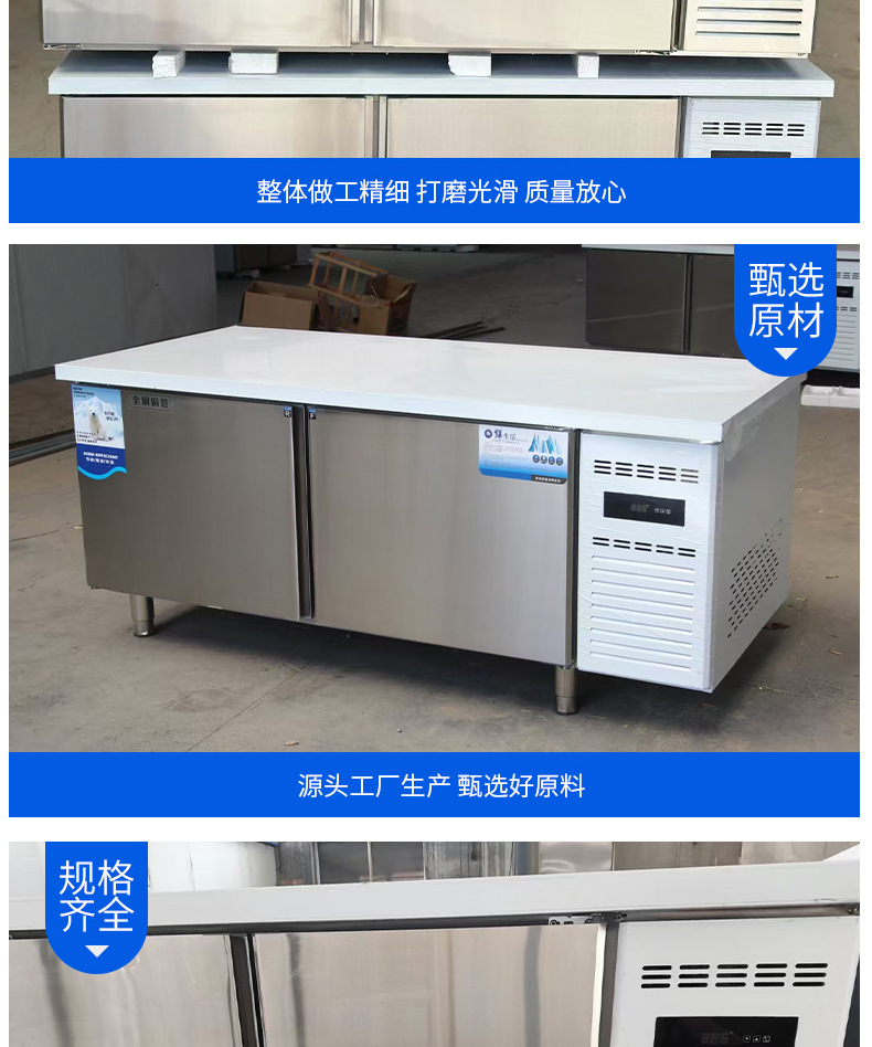 Commercial fresh-keeping and freezing workbench, dual temperature kitchen operation console, refrigeration workbench