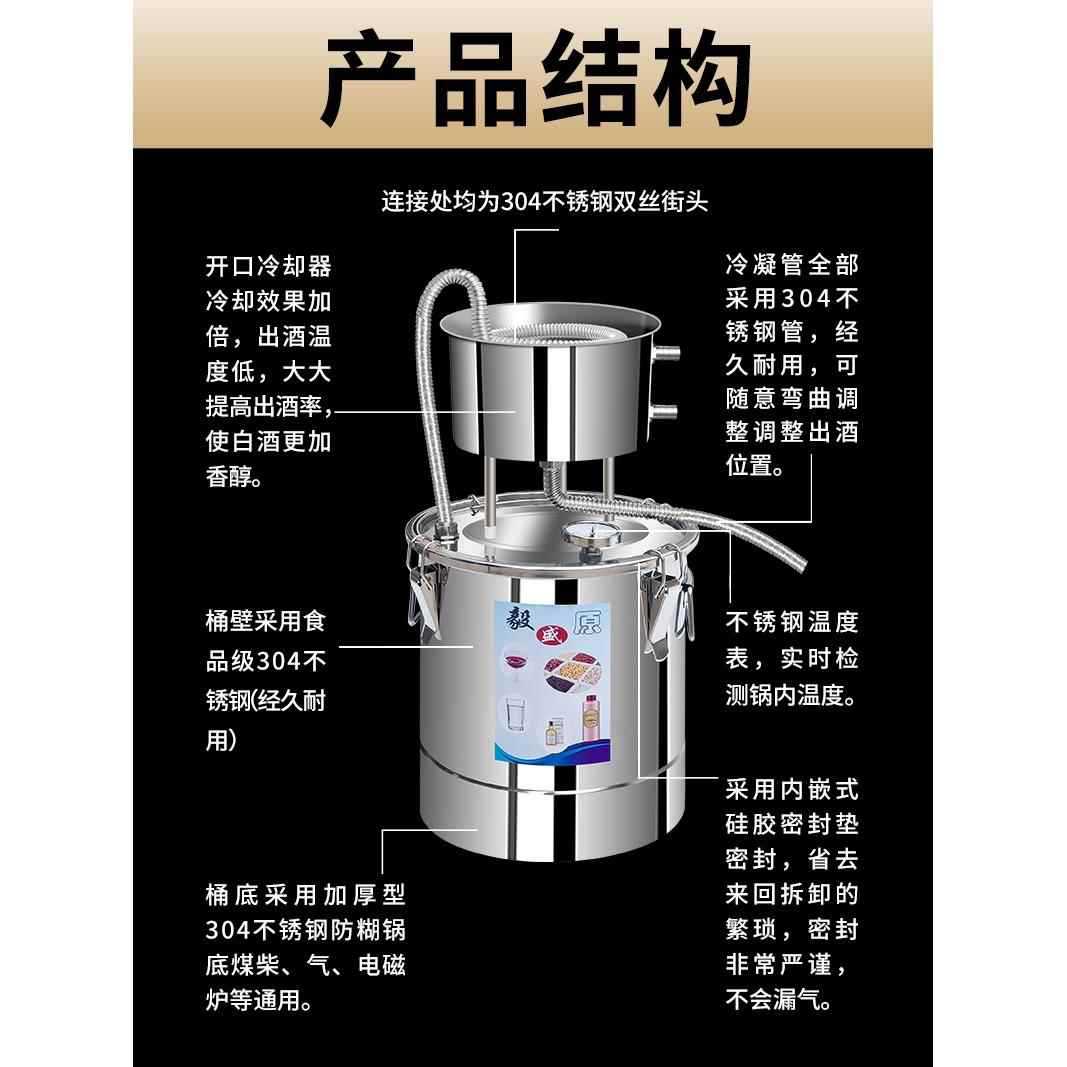 Дистиллятор для домашнего винокурения Ishenguang (Улучшенная версия)