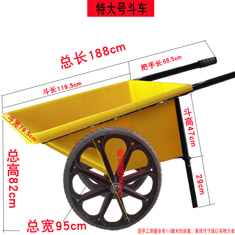 Agricultural tool cart, handcart, dump truck, garden tiger cart, construction site operation, dump truck, animal feed, agricultural small cart
