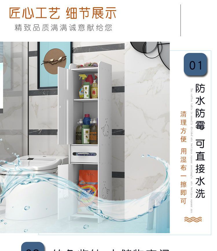 Bathroom side cabinet, bathroom standing cabinet, floor standing bathroom shelf, toilet side cabinet, narrow cabinet, toilet storage cabinet