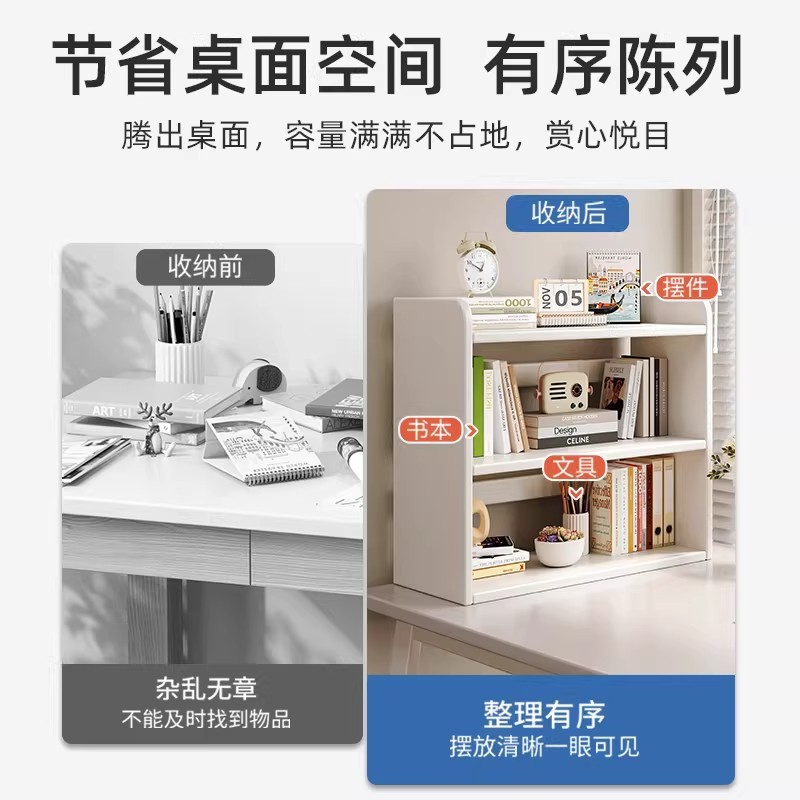 Desktop storage rack, home desk, narrow bookshelf, countertop storage cabinet, multi-layer cabinet, office desk storage rack