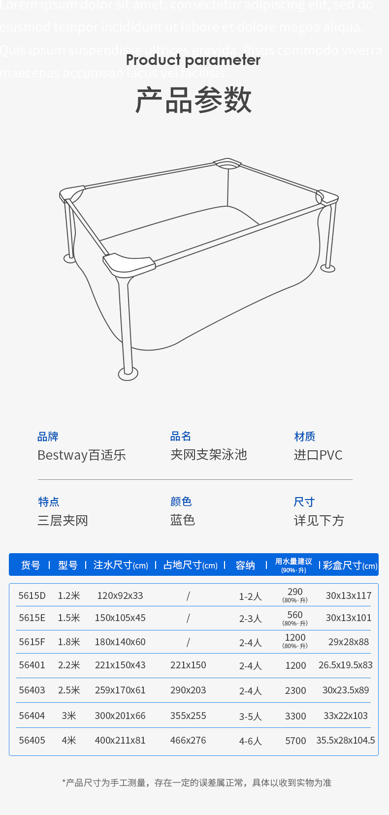 Bestway Bracelet Swimming Pool Home Children's Baby Pool Home Foldable Outdoor Pool