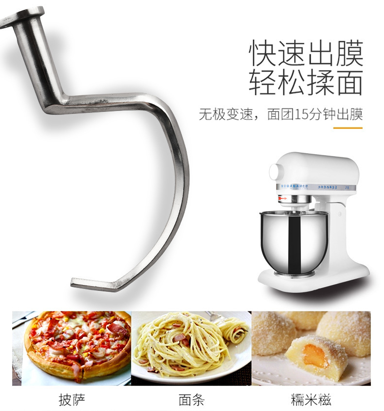 广凌B5L/B7L搅拌机商用电动打蛋机 拌馅机奶油厨师机烘焙机械设备