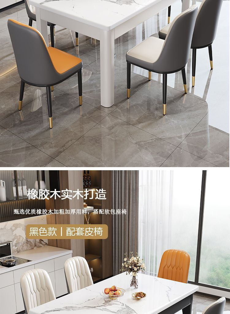 Solid wood square table with induction cooker, small household rectangular dining table, marble dining table and chair combination, modern and simple