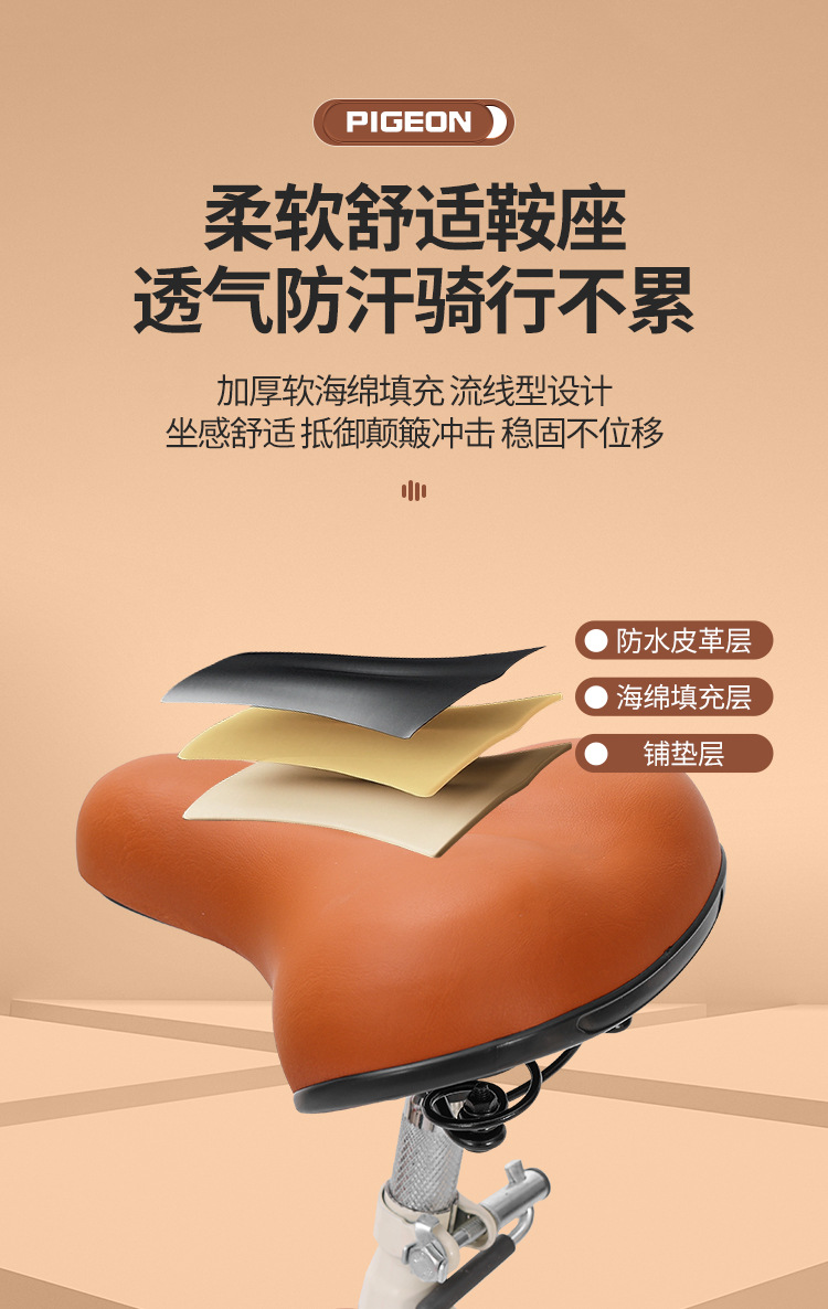 飞鸽自行车女式成年中大学生上班代步20寸22寸24寸轻便通勤变速车