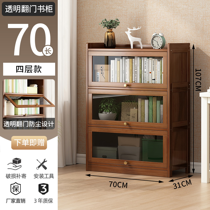 Bookshelf storage rack, floor standing bookshelf with door, multi-layer dust-proof bamboo storage rack, living room simple display storage rack