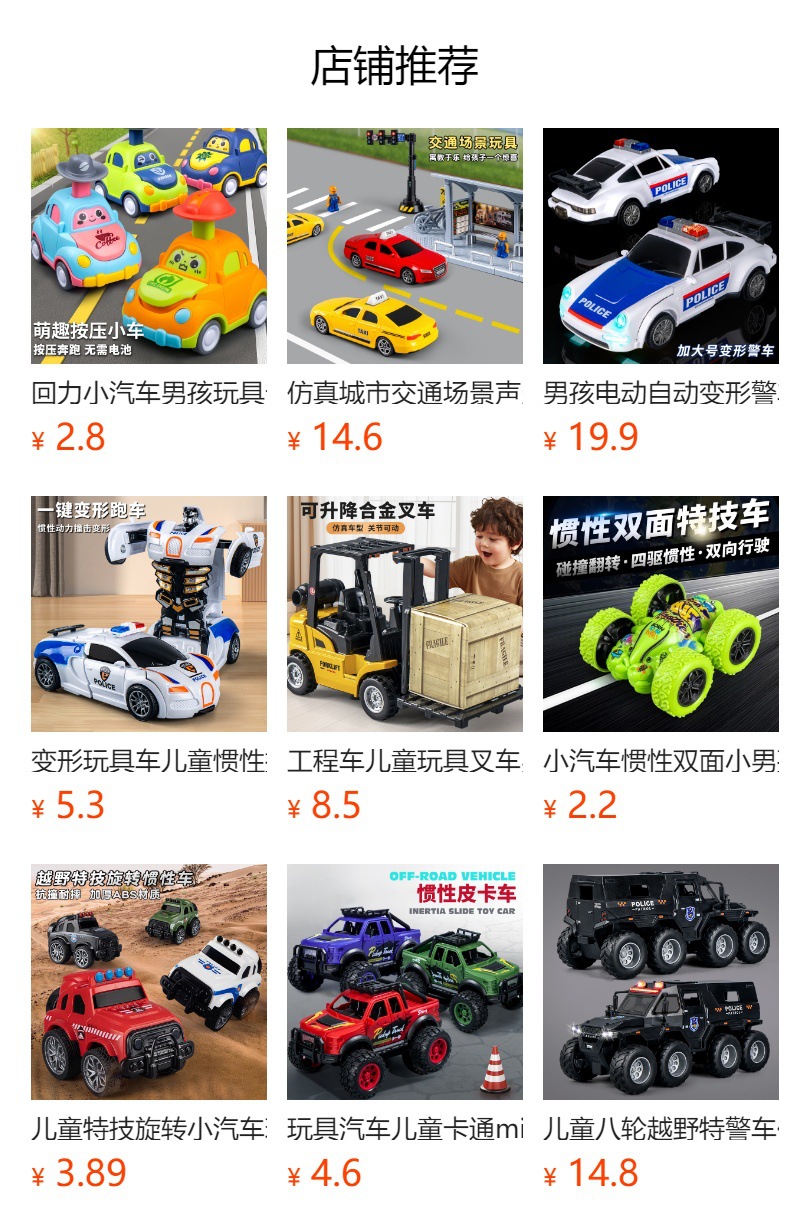 Boy toy 3-6 years old, car simulation, inertia armor, eight wheeled off-road vehicle, door can be opened, children's toy car