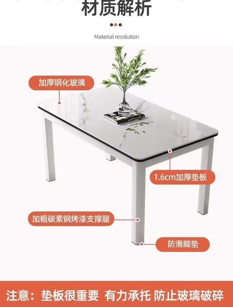 高档家用餐桌椅(钢化玻璃)简约一体化餐桌餐厅厨房快餐火锅
