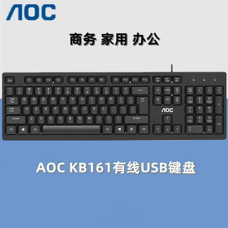 SPK6234 Wired Keyboard USB Home Office Desktop Laptop Keyboard
