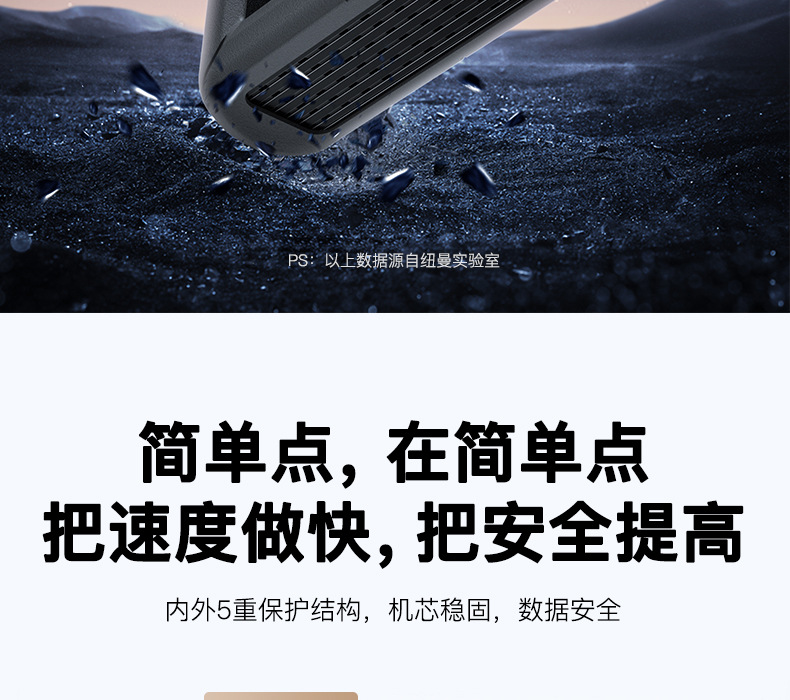 纽曼星际移动硬盘2T 3T 4T 6T 8T 18T 20T大容量 3.5英寸桌面式