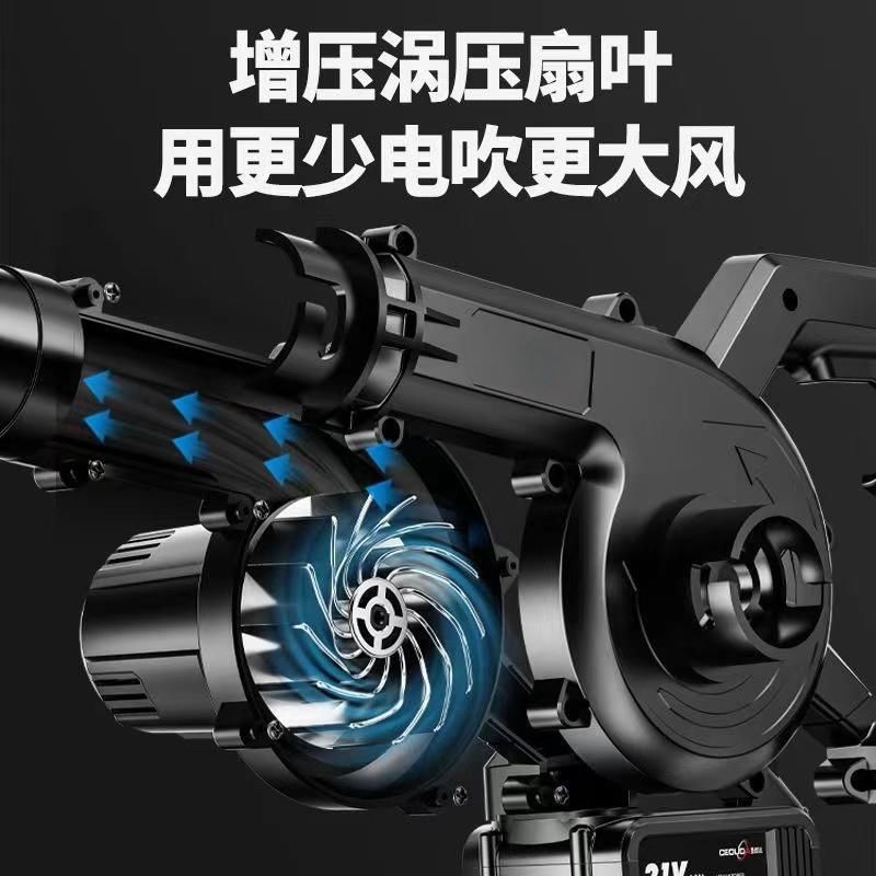 Rechargeable hair dryer, industrial lithium battery blower, high-power and powerful car mounted soot blower, household vacuum cleaner, snow blower