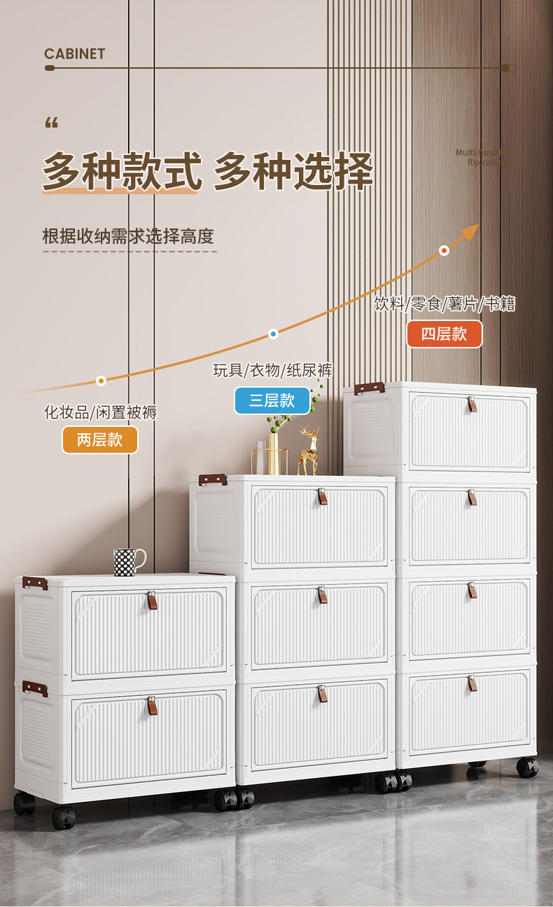 Стеллаж-шкаф для хранения Kaishina SJMF401 многоярусный с откидными дверцами