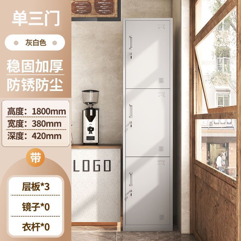 单门更衣柜铁皮储物柜员工宿舍健身房浴室办公室钢制小型带锁窄柜