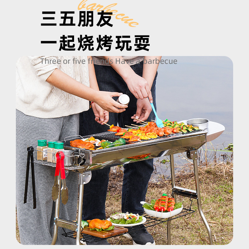 Zibo Barbecue Outdoor Portable нержавеющая сталь для барбекю Деревянная плита углерода для барбекю многофункциональные шашлыки шашлыки для барбекю стойки для барбекю
