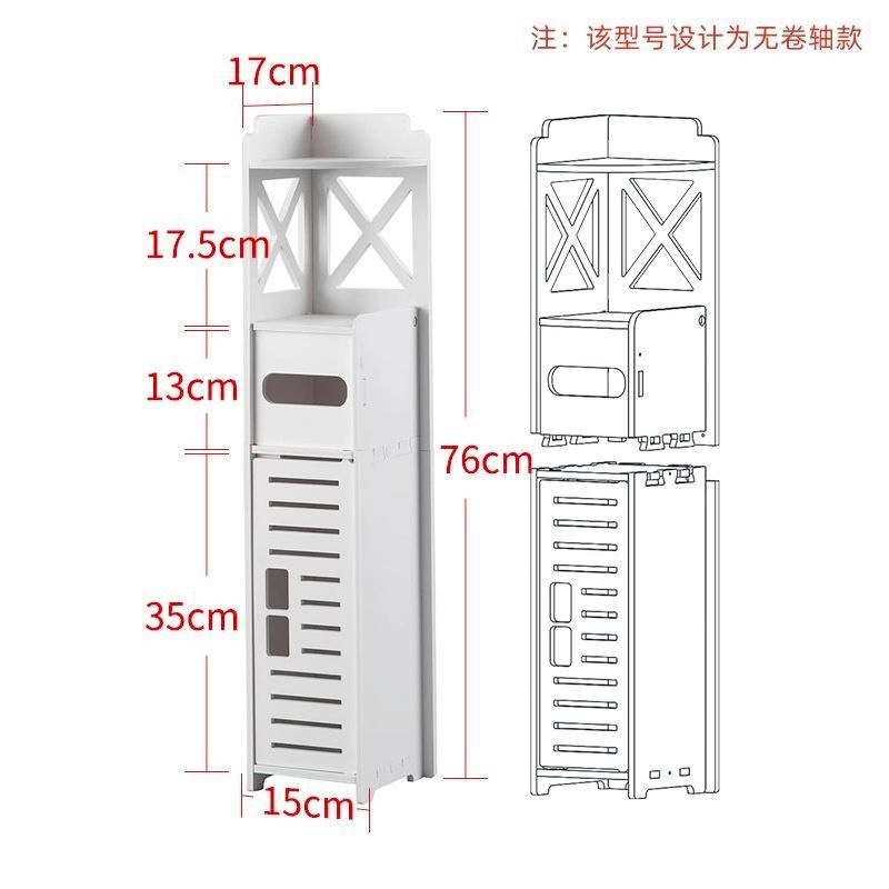 Bathroom storage cabinet, side cabinet, narrow cabinet, floor standing toilet, toilet shelf, standing cabinet, side cabinet, bathroom cabinet