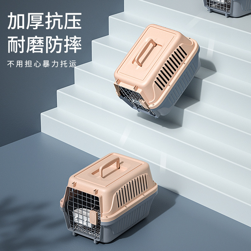 Pet Air Box Cat Out Portable Cat Cage Cage Cage Small Dog