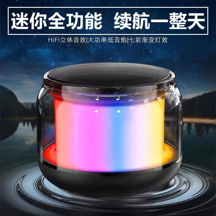 Портативная Bluetooth колонка HIFI ME S100 с RGB подсветкой