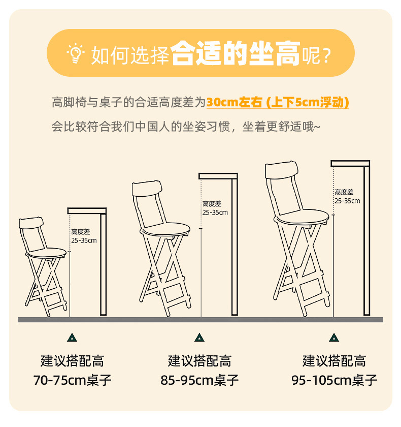Foldable rattan bar chair, household high stool, kitchen bar stool, portable soft bag with backrest, restaurant chair