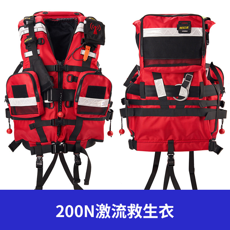 Large buoyancy water rescue equipment 200N heavy-duty flood prevention, emergency rescue and firefighting professional vest for rapids and life jackets
