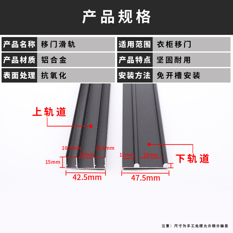 Cabinets, wardrobes, sliding doors, sliding doors, wooden doors, sliding rails, aluminum alloy upper and lower rails, door wheels, guide rails, accessories