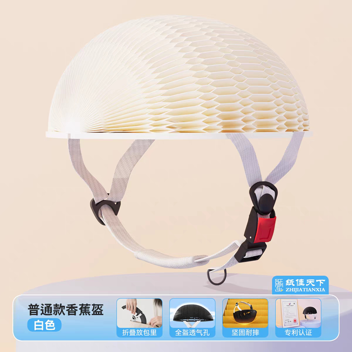 Manufacturer's direct supply of paper folding helmets, lightweight protective bicycle helmets, wholesale, environmentally friendly and breathable