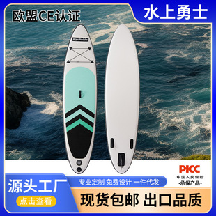 New factory made paddleboard, water paddle board, static water board, double-layer standing surfboard, paddle board, foldable and inflatable paddleboard