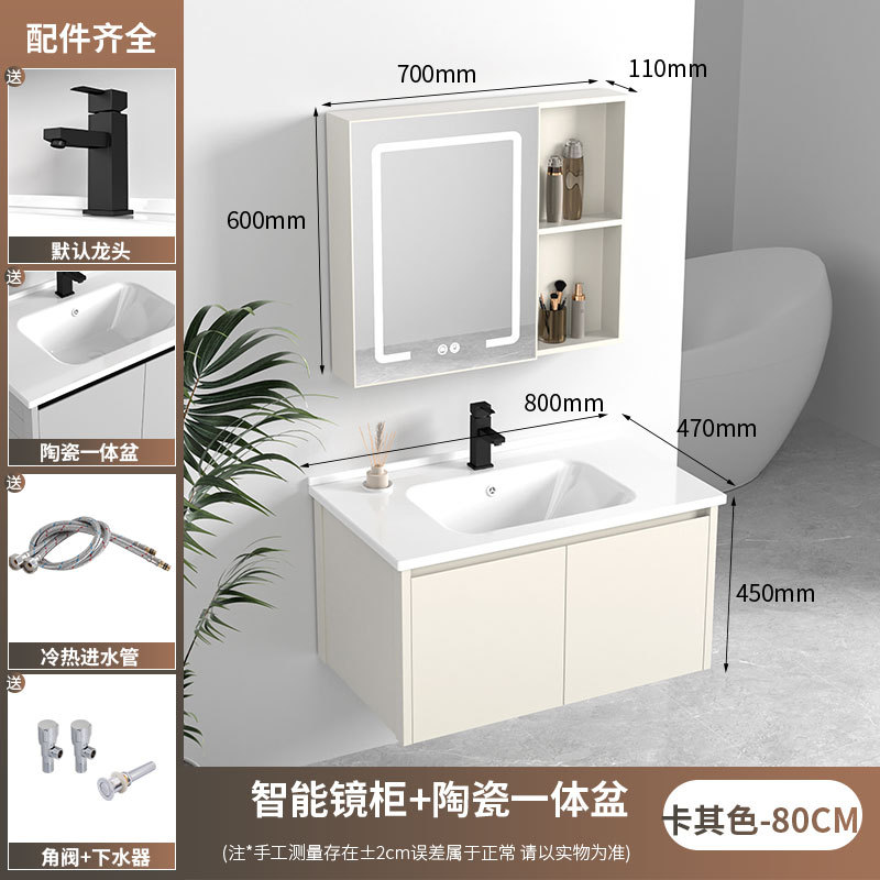 Bathroom Cabinet Ceramic Integrated Basin Bathroom Cabinet Washbasin Washbasin Washbasin Combination Honeycomb Aluminum