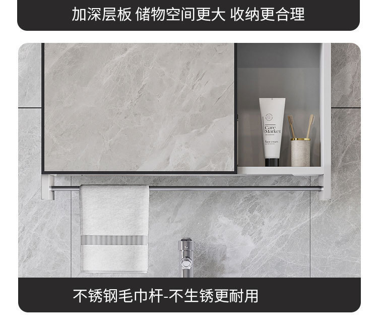 Bathroom intelligent mirror cabinet, lighting defogging, bathroom storage mirror, wall mounted toilet mirror box, intelligent bathroom mirror